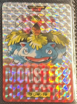 Venusaur