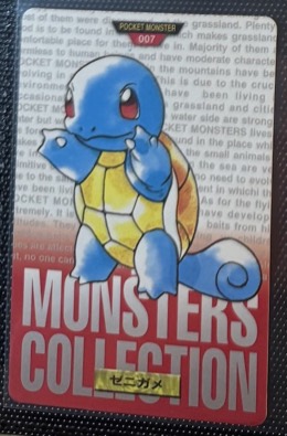 Squirtle