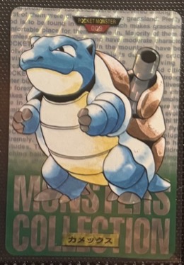 Blastoise
