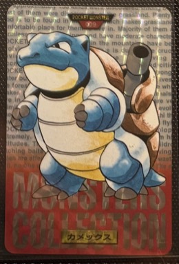 Blastoise