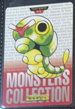 Caterpie