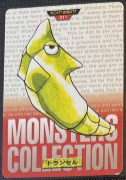Metapod