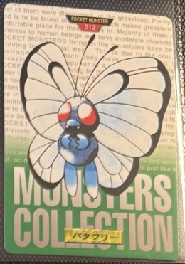 Butterfree