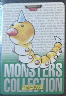 Weedle