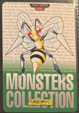 Beedrill