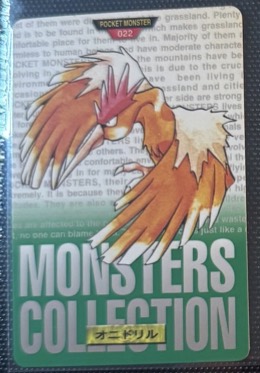 Fearow