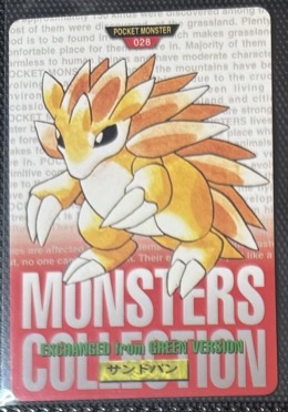 Sandslash