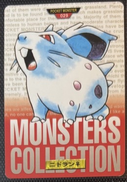 Nidoran F