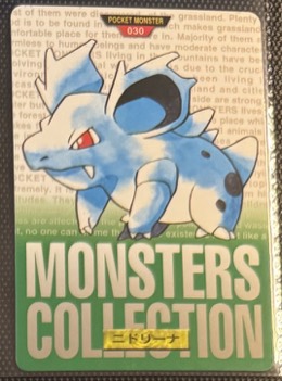 Nidorina