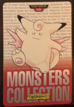 Clefable