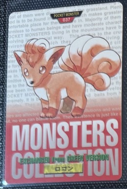 Vulpix