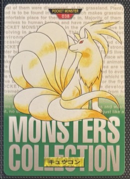 Ninetales