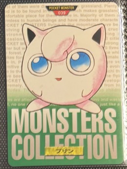 Jigglypuff