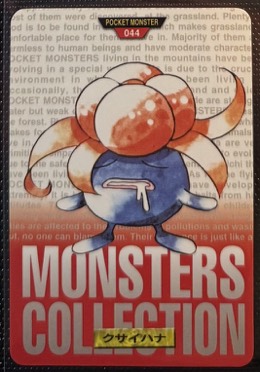 Gloom