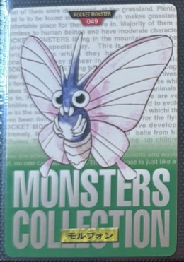 Venomoth