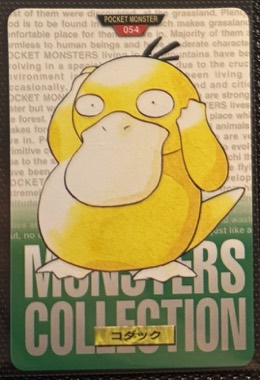 Psyduck