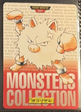 Primeape