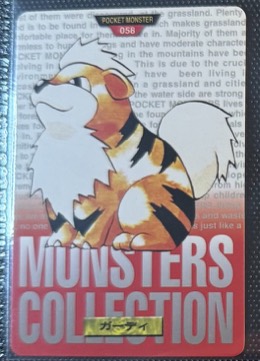 Growlithe