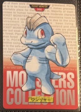 Machop