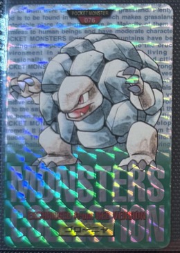 Golem