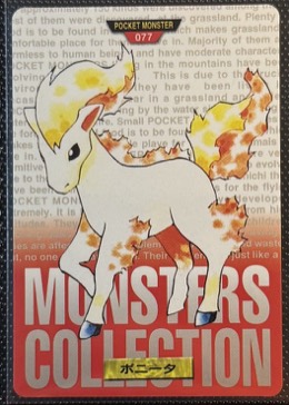 Ponyta
