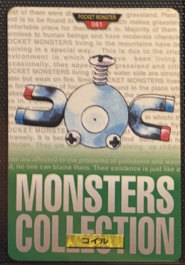 Magnemite