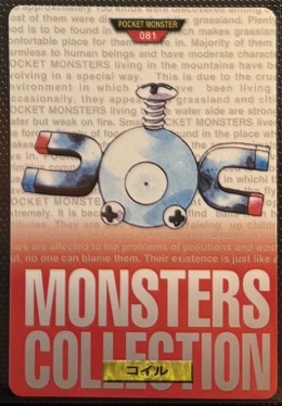 Magnemite