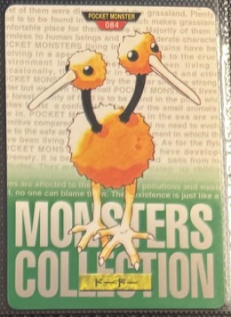 Doduo