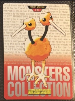 Doduo