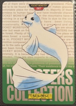 Dewgong
