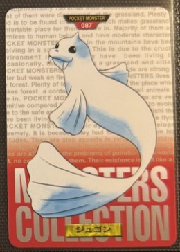 Dewgong