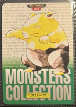Drowzee