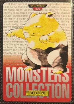 Drowzee