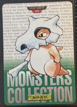 Cubone