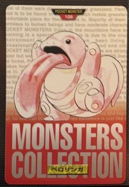Lickitung