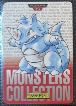 Rhydon