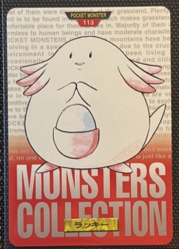 Chansey