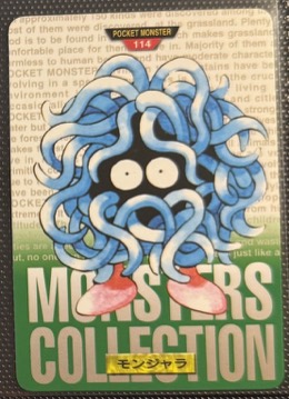 Tangela