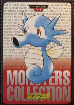Horsea