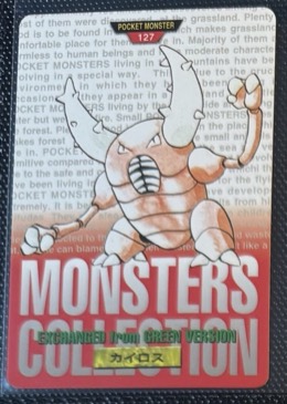 Pinsir