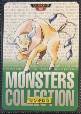 Tauros