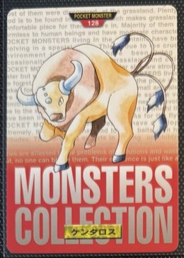 Tauros