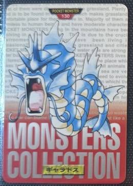 Gyarados