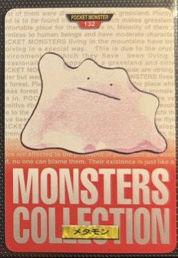 Ditto