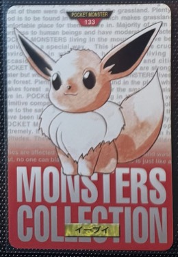 Eevee
