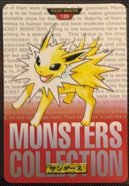 Jolteon