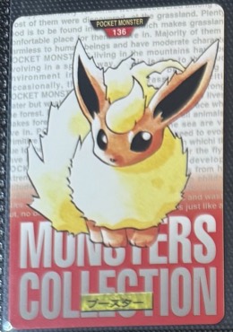 Flareon