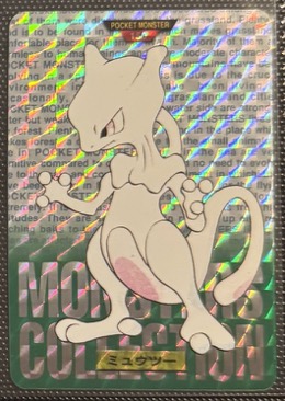 Mewtwo