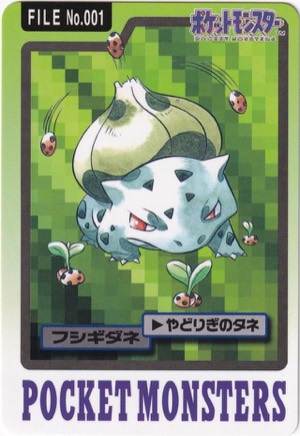 Bulbasaur
