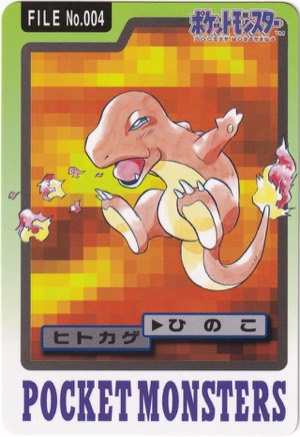 Charmander